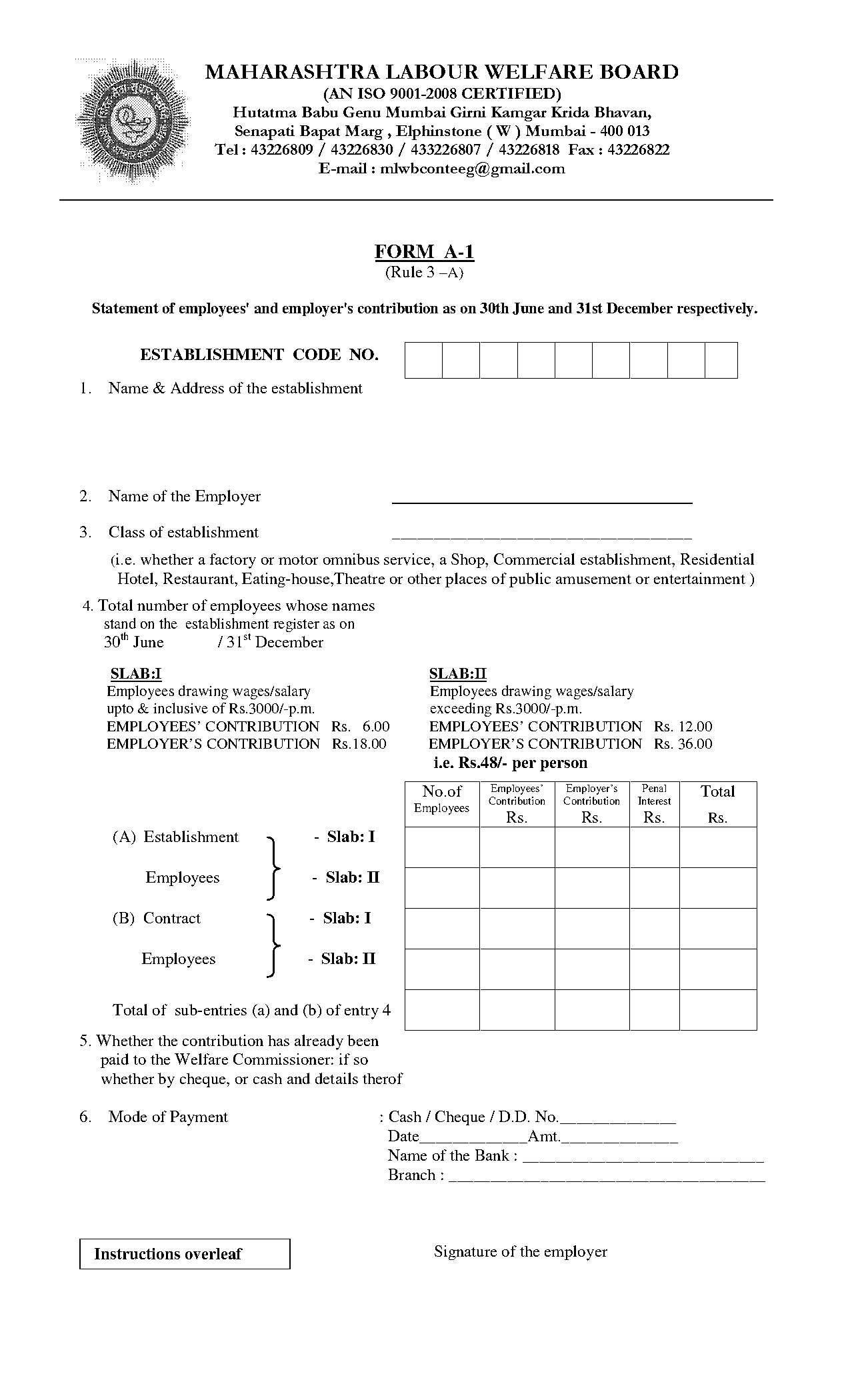 maharashtra labour welfare fund registration form