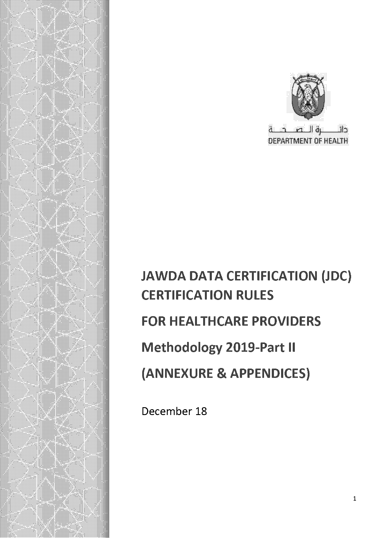 how to fill up staff data form haad