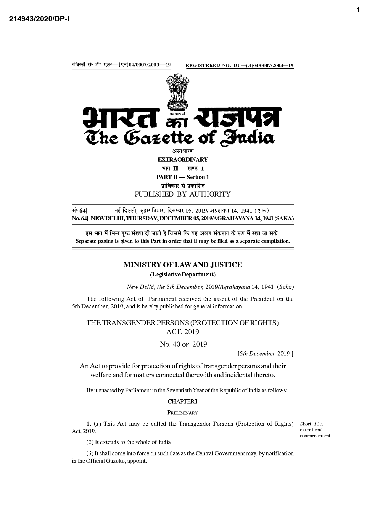 indian human rights act in hindi